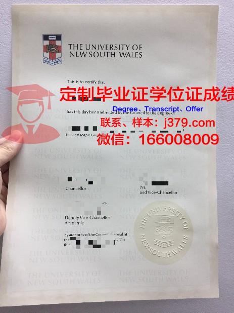 KeysboroughSecondaryCollege毕业证丢失怎么补办