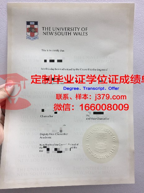 特里尔大学毕业证照片(特里尔大学排名)