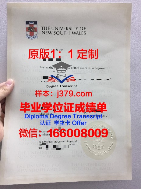 爱达荷大学毕业证尺寸(爱达荷大学相当于几本)