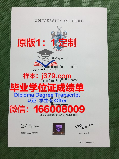 约克大学毕业证是什么样呢(约克大学本科毕业率)