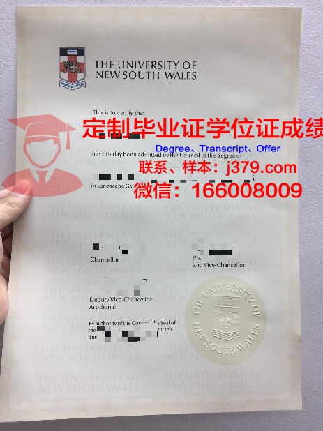 特鲁瓦技术大学学历证书(特鲁瓦技术大学全球排名)