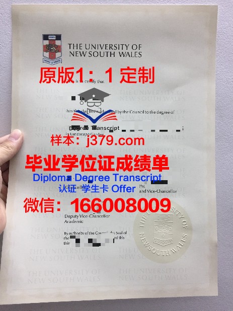 筑波大学毕业证模板(大学毕业证模板高清)