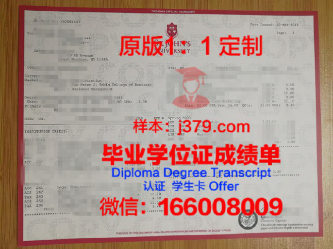 约克圣约翰大学毕业证学位文凭学历Diploma