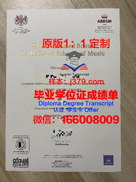 米兰音乐学院毕业证diploma