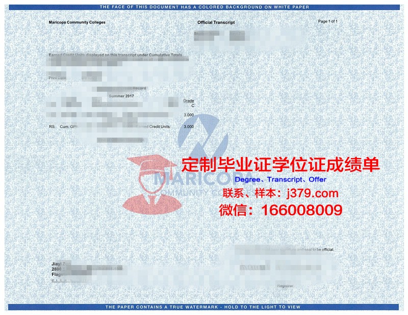 KIMEP大学学位成绩单定制：助力留学梦，开启未来之门