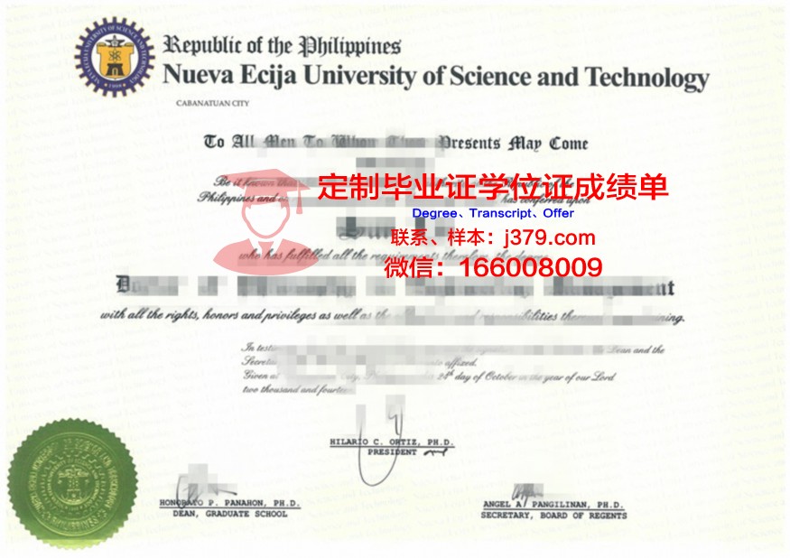 第聂伯国立建筑学院硕士毕业证书样本(第聂伯国立大学)