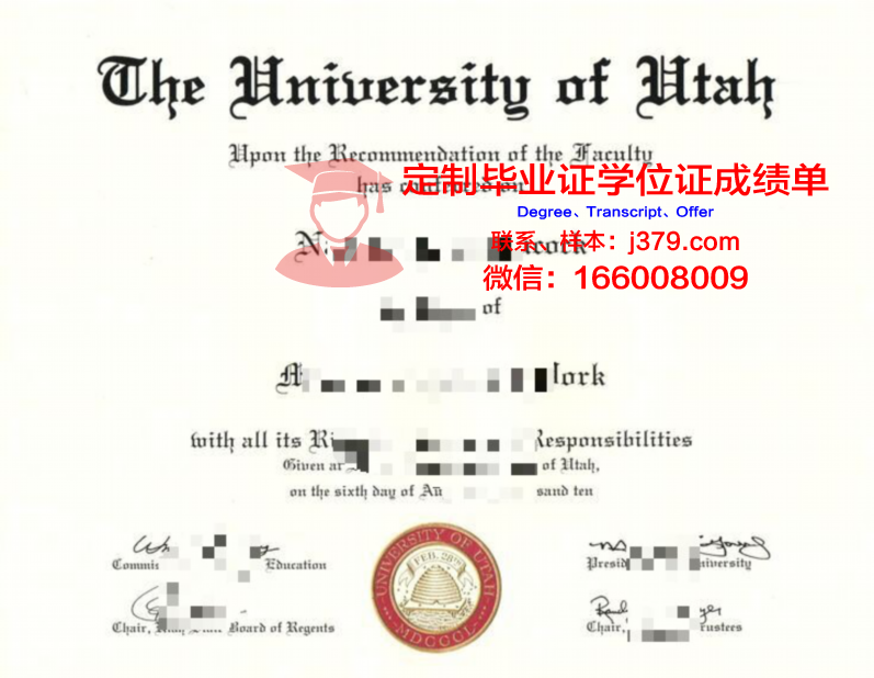 犹他大学毕业证(uh毕业证)