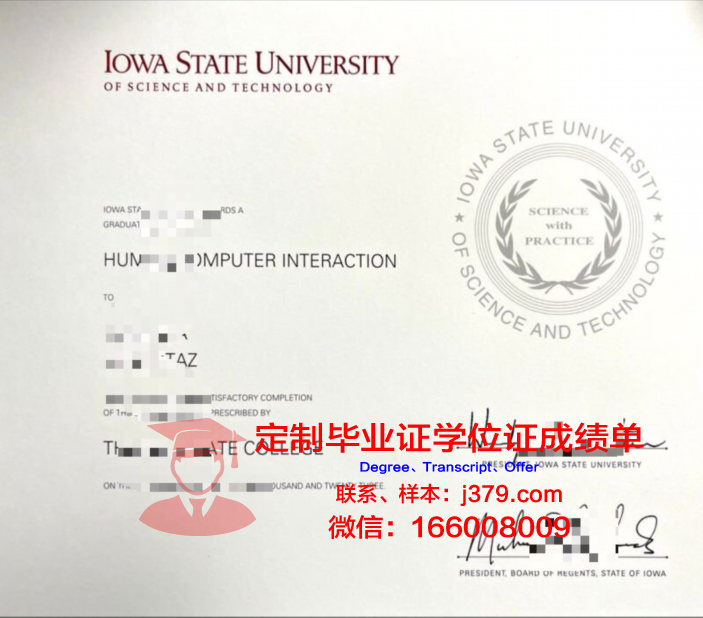 爱达荷州立大学毕业证书几月份拿到(爱荷华州立大学证书)