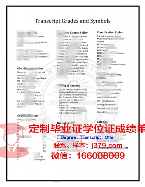 索尔特应用艺术与技术学院证书成绩单(索特尔节能科技有限公司)