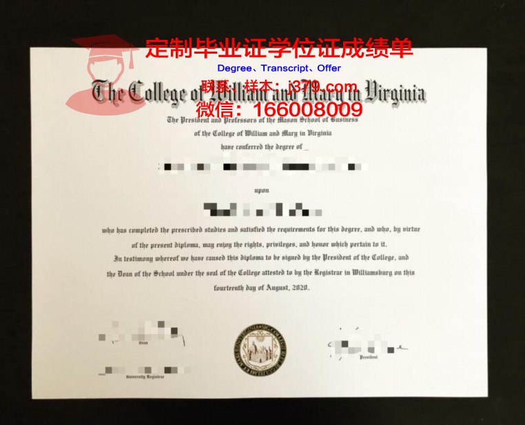 玛丽鲍德温学院毕业证图片Mary Baldwin College Diploma