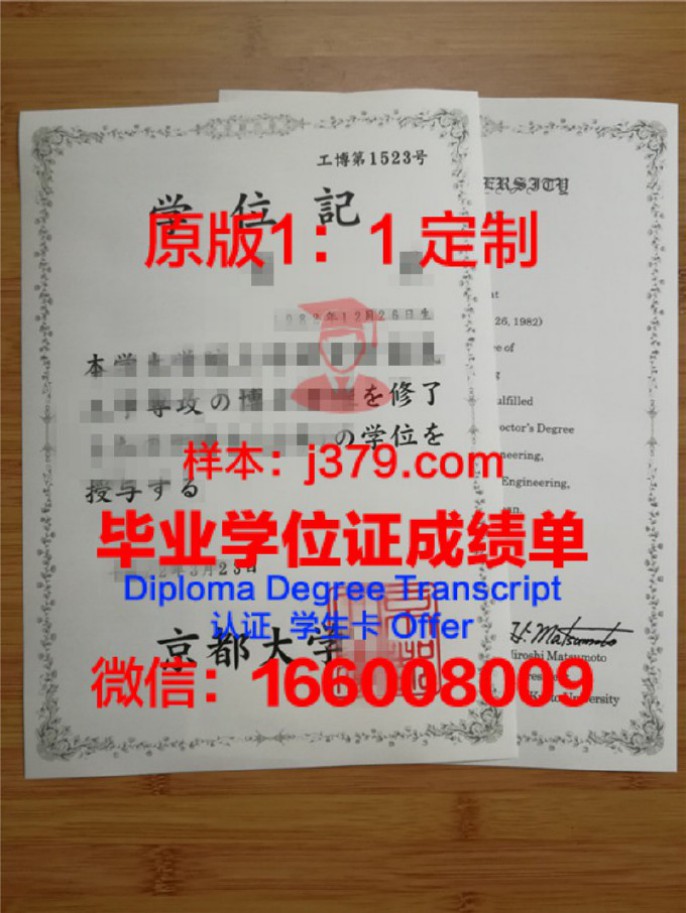 Buff State学位证成绩单：一份具有特殊意义的证书