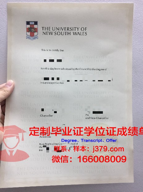 特里尔大学毕业证长什么样(特里尔大学在全球排名)