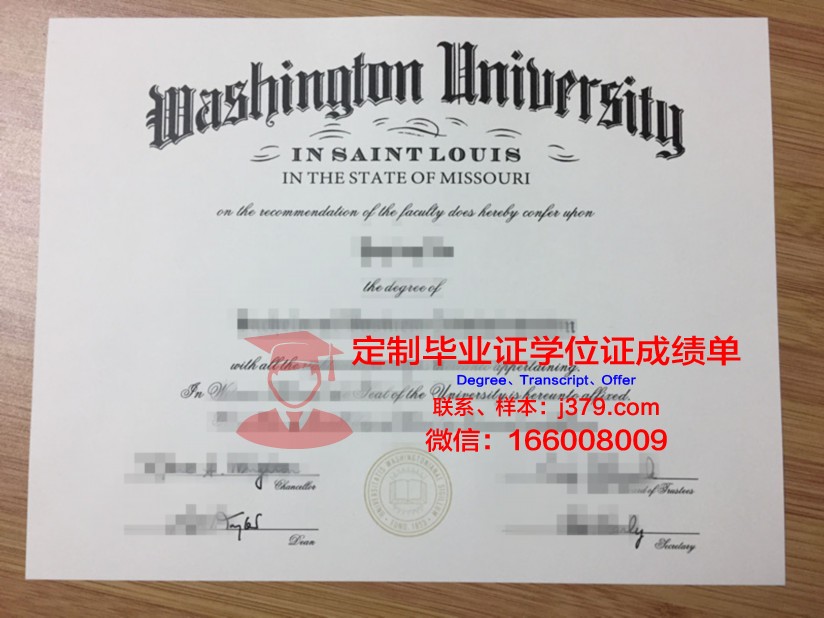 玛丽华盛顿大学学生证(华盛顿大学毕业证是什么样子)