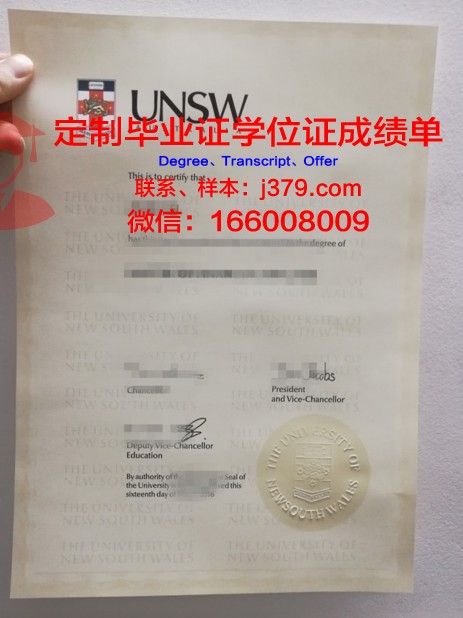 马来西亚-威尔士国际大学毕业证 International University of Malaya-Wales diploma