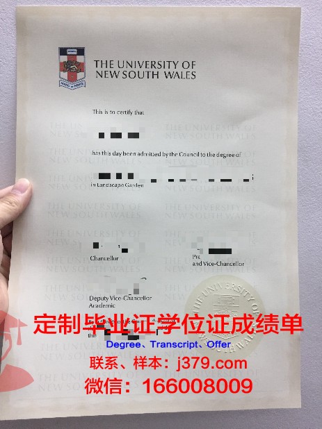 JU-Hashemite本科毕业证：承载荣誉与梦想的证书