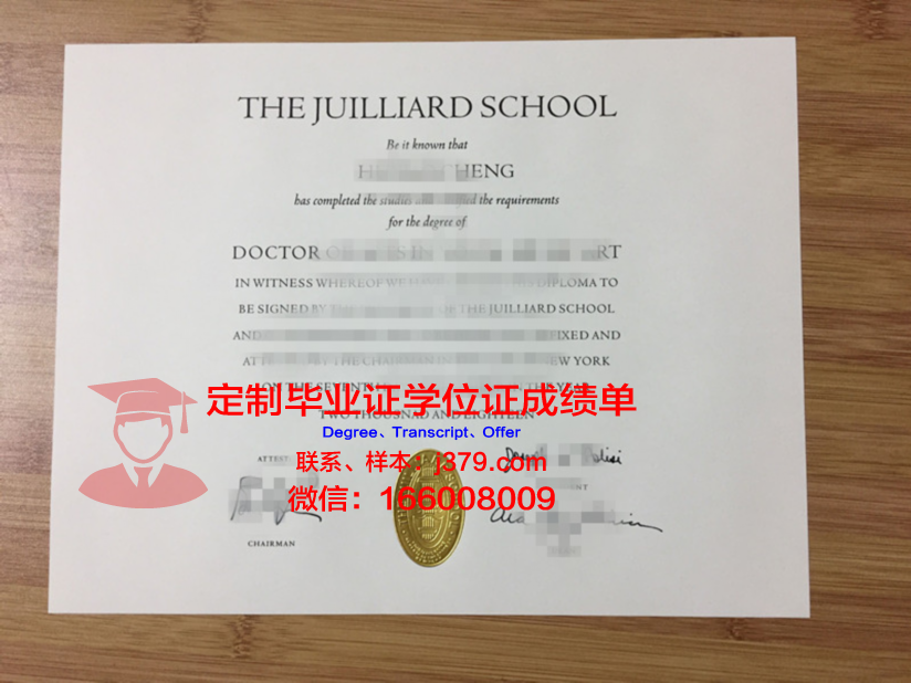 米兰音乐学院毕业证书(米兰音乐学院专业)