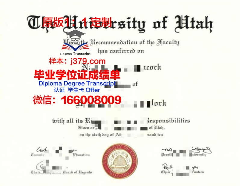 犹他大学学生卡(犹他大学申请难度)