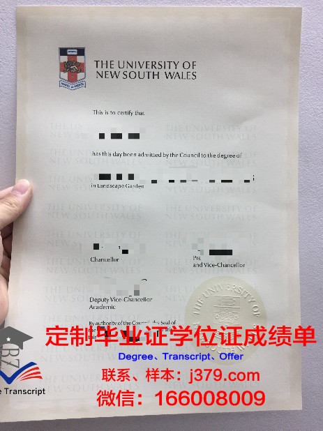 马拉纳特国际大学毕业证定制：开启人生新篇章的桥梁