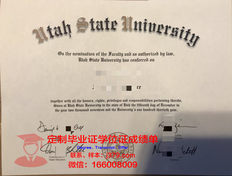 犹他州立大学毕业证Diploma文凭