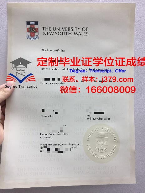 IPAC学院毕业证长什么样(ipa证书报考条件)