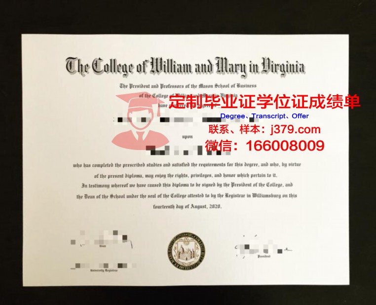 玛丽埃塔学院毕业证认证成绩单Diploma