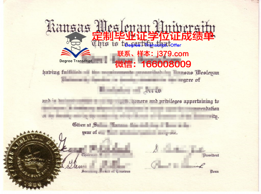 爱荷华卫斯理大学毕业证是真的吗(爱荷华大学jd)