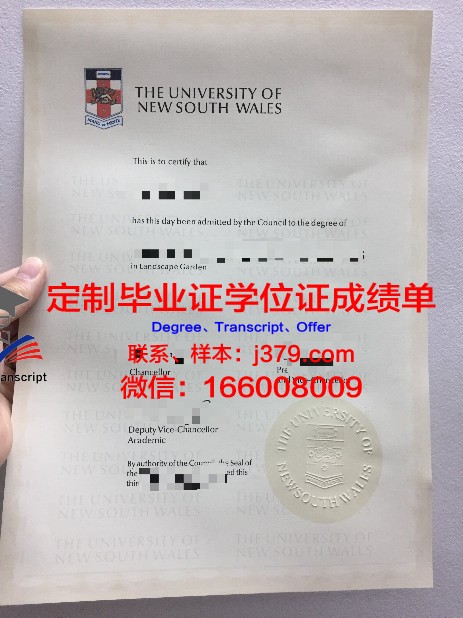 KirwanStateHighSchool毕业证学位文凭学历Diploma