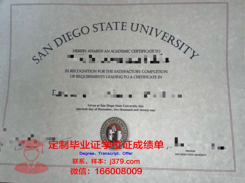 爱达荷州立大学diploma证书(爱达荷州立大学排名)