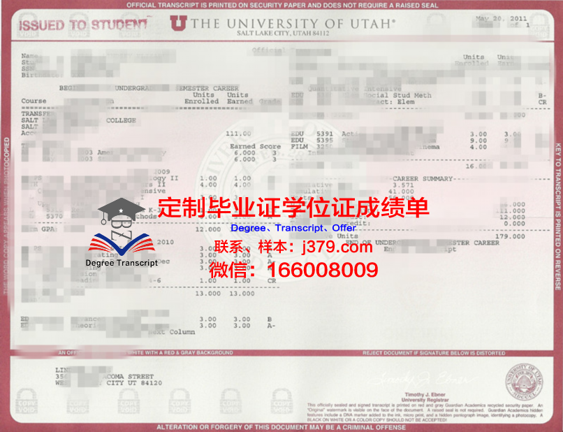 犹他大学毕业证案例(犹他大学毕业率)