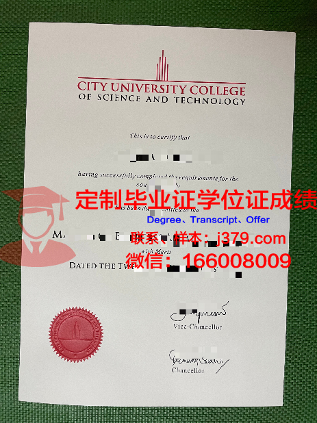 马来西亚城市理工大学毕业证(马来西亚城市理工大学学院)