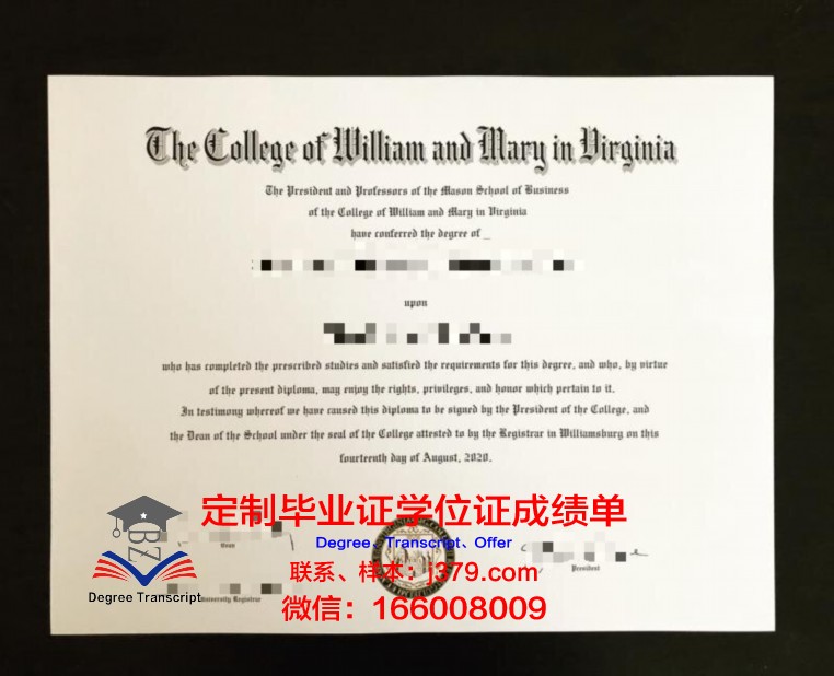 玛丽鲍尔温学院毕业证照片(玛丽鲍德温大学)