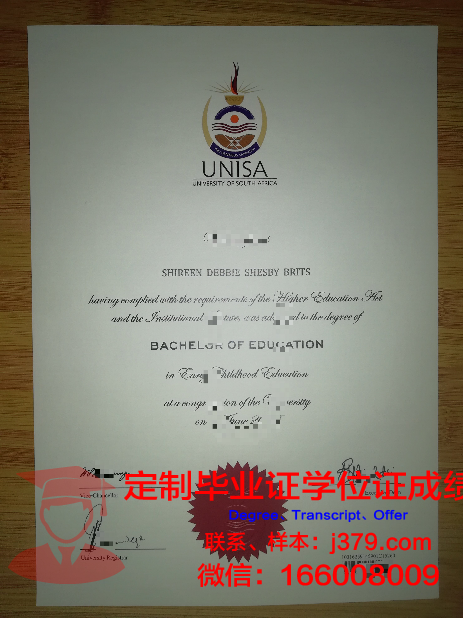 Institute of Continuing &Tesol Education毕业证Diploma文凭