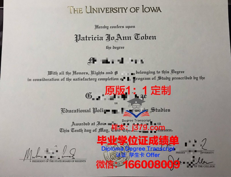 爱荷华大学硕士学位证书叫什么(爱荷华大学jd)