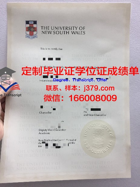 精英管理学校本科毕业证(精英管理学校本科毕业证图片)