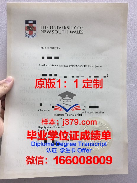 索非亚大学毕业证是什么样呢(索非亚公司怎么样)