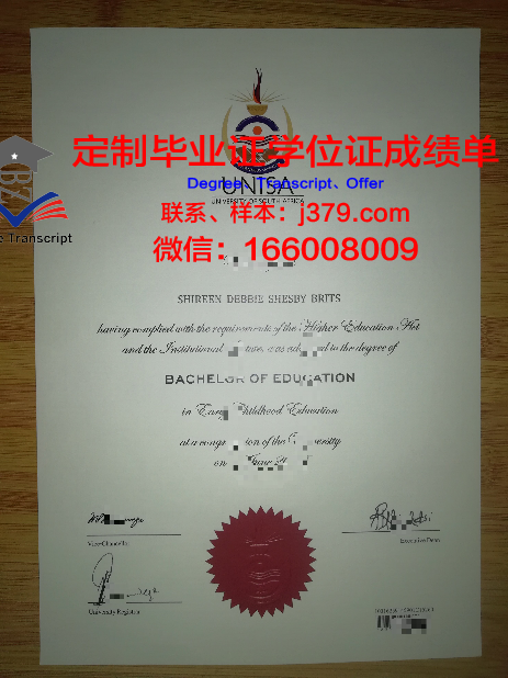 马拉斯宾那大学学院毕业证图片Malaspina University-College Diploma