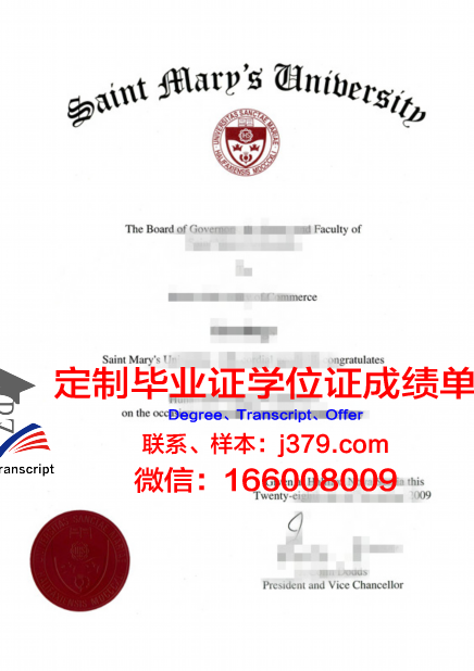 特威克南圣玛丽大学毕业证图片