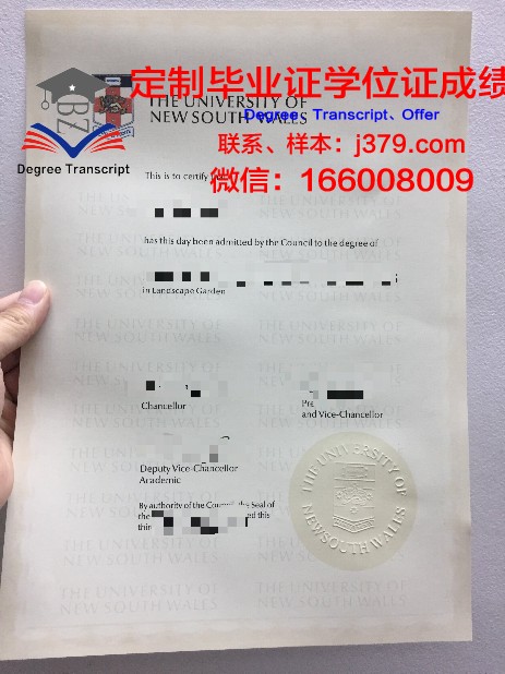 玉兰圣经学院毕业证图片Magnolia Bible College Diploma