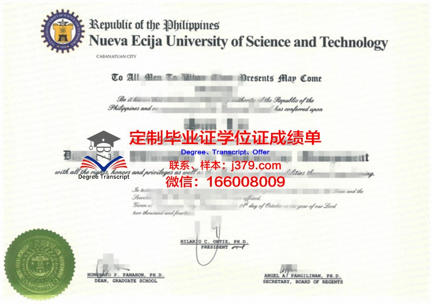 特维尔国立技术大学毕业证(特维尔国立大学排名)