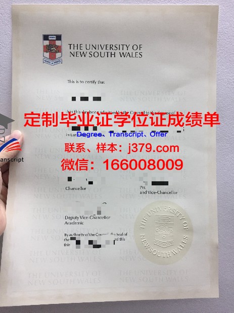 特文特大学毕业证邮寄(特招生毕业证)