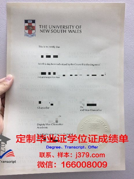 牧园大学毕业证：承载知识与梦想的荣耀