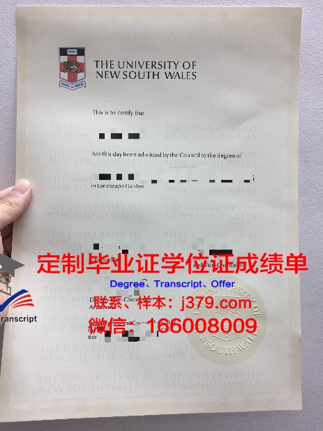 爱资哈尔大学毕业证什么样子(爱资哈尔大学学费)