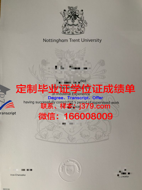 特尔学院毕业证书什么颜色(特伦特大学毕业证)