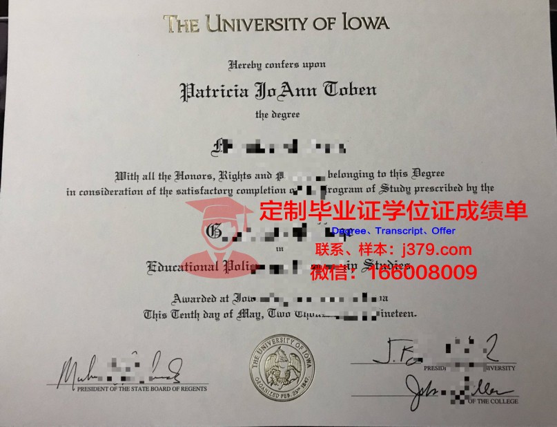 爱荷华大学本科毕业证 University of Iowa diploma