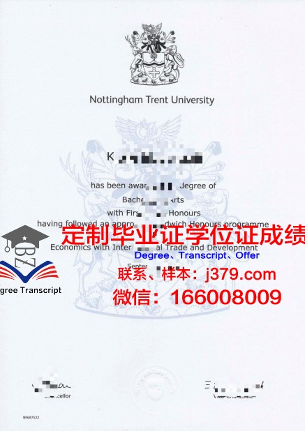 特伦特大学毕业证diploma