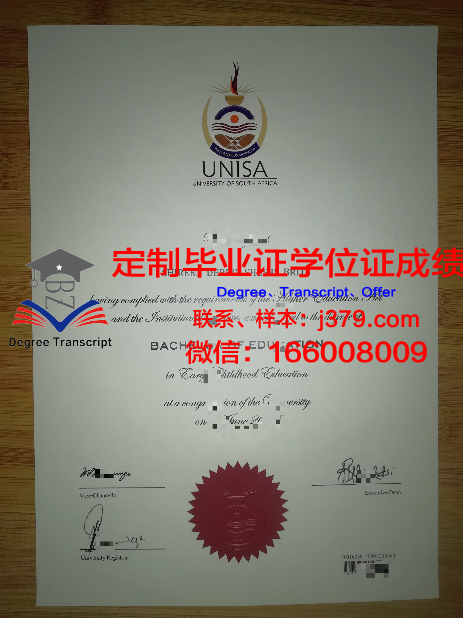 Kew High School毕业证diploma