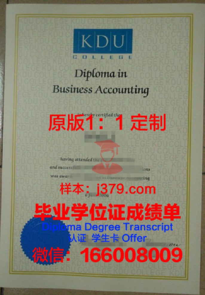 马来西亚科技大学本科毕业证 Malaysia University of Science and Technology diploma