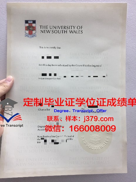 马什哈德菲尔多西大学毕业证学位证(哈德斯菲尔德大学毕业证)