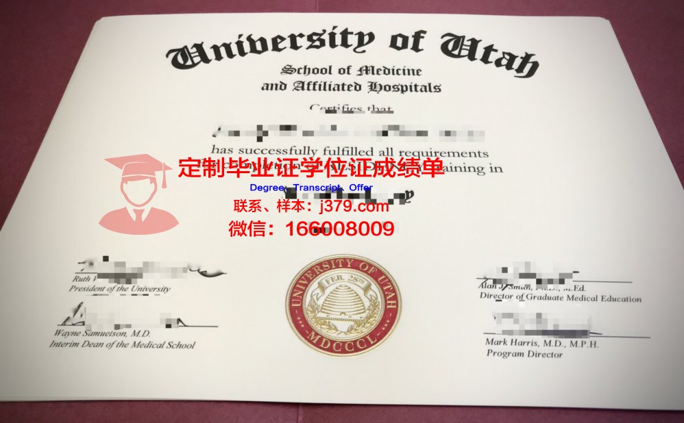 犹他州立大学学位证怎么申请(犹他州立大学国内认可度)