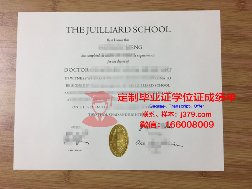 第聂伯罗彼得罗夫斯克音乐学院毕业证书图片(第聂伯罗彼得罗夫斯克帮)